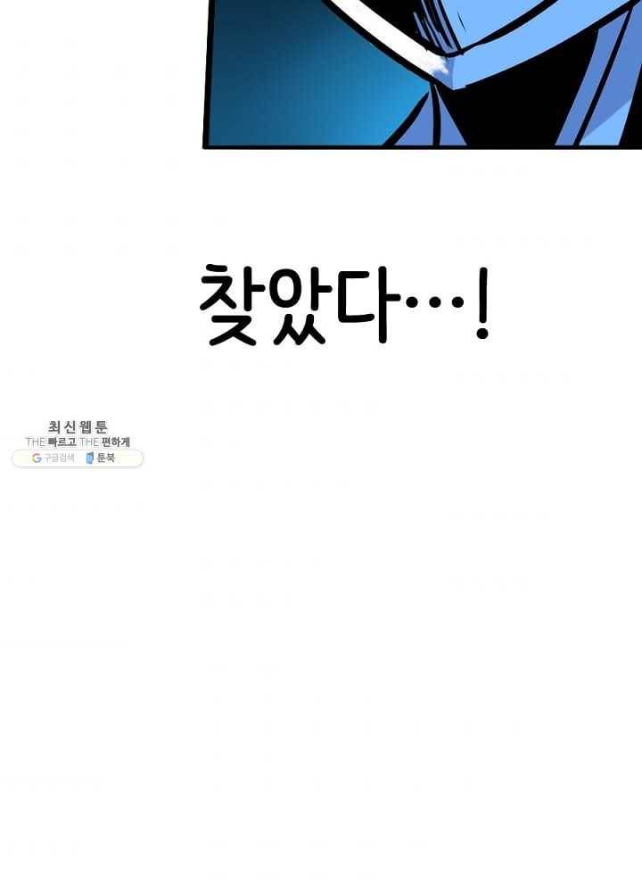 히트걸 리사 12화 41