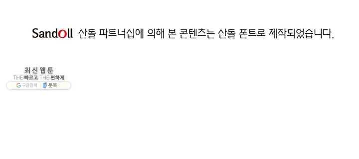히트걸 리사 12화 43