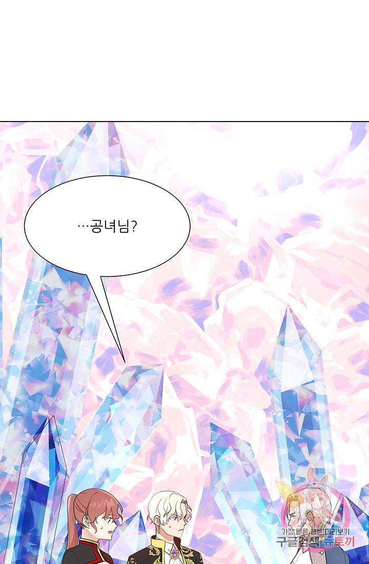 어서 와, 이런 악녀 처음이지 21화 6