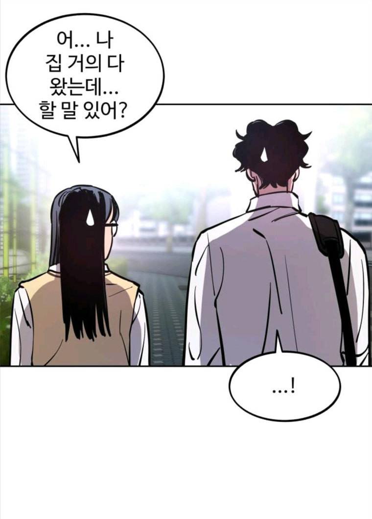 소녀재판 67화 8