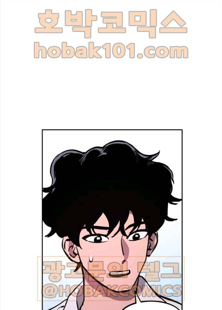 소녀재판 67화 9
