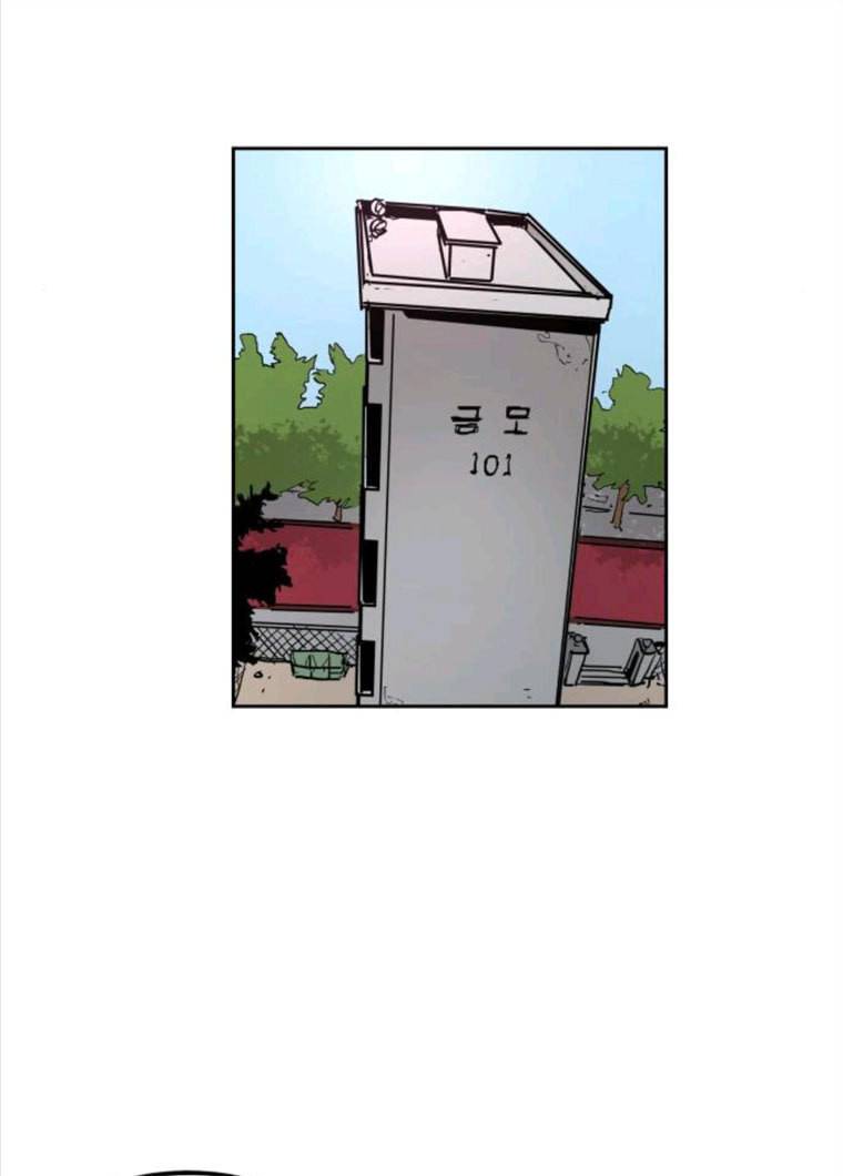 소녀재판 67화 15