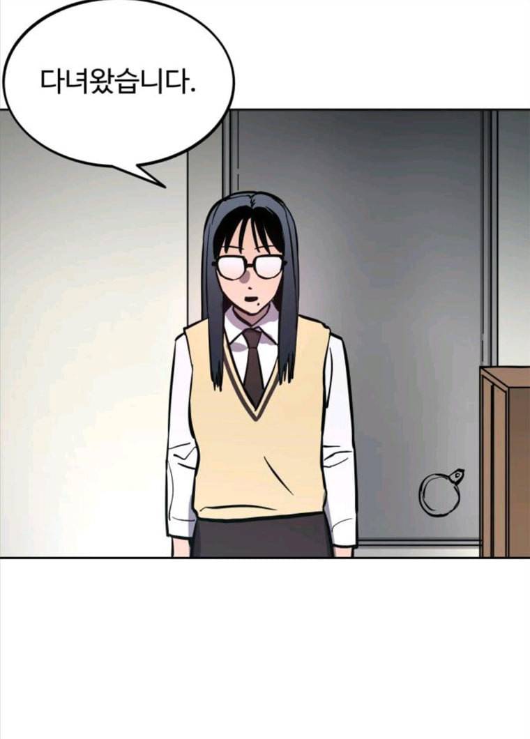 소녀재판 67화 16