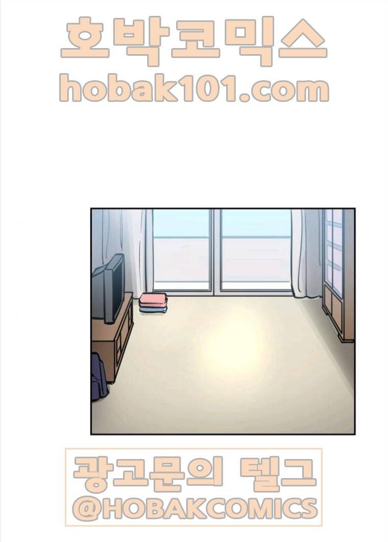 소녀재판 67화 17