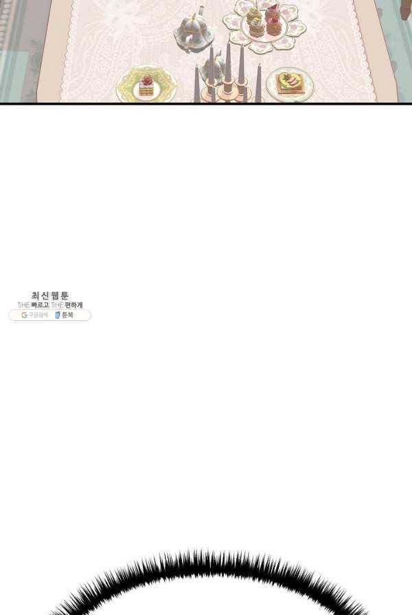 악한 기사 64화 6