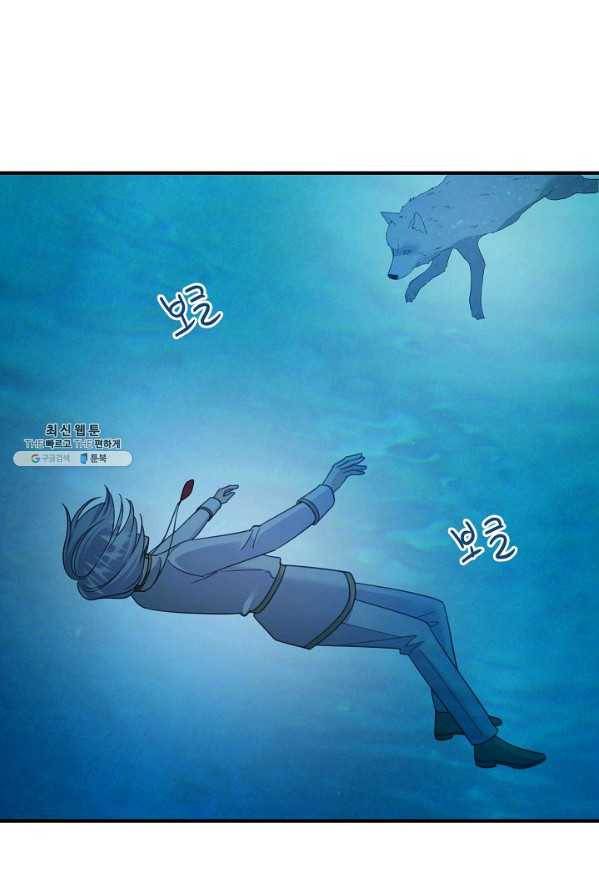 악한 기사 71화 1