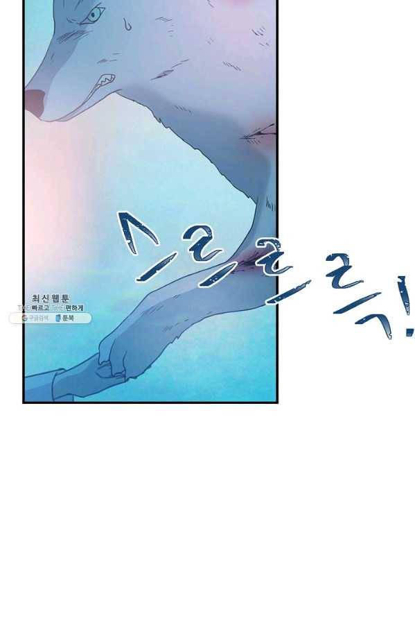 악한 기사 71화 7