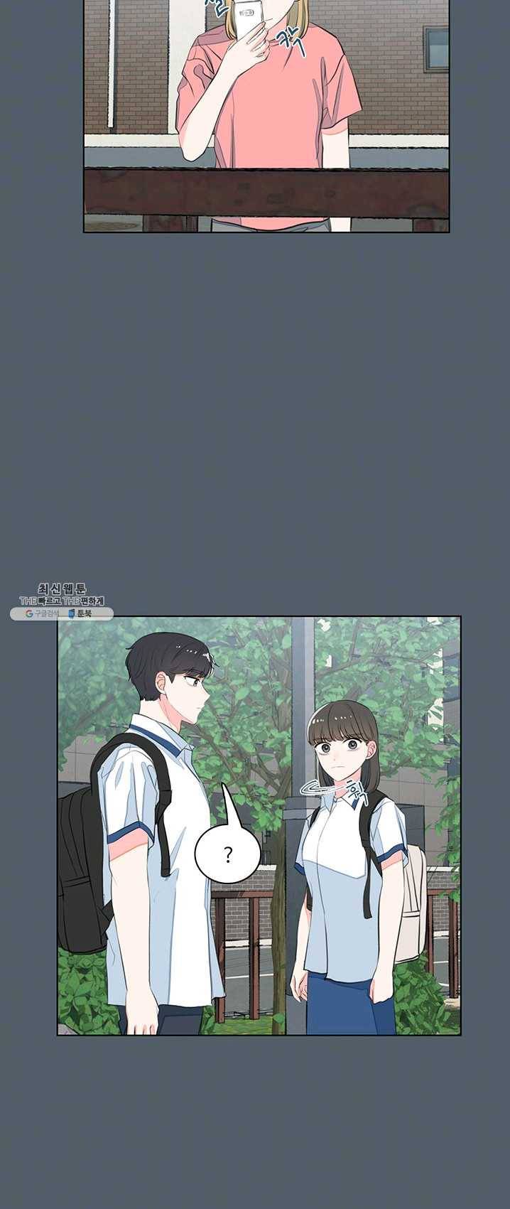 아는 척 하지마! 40화 6