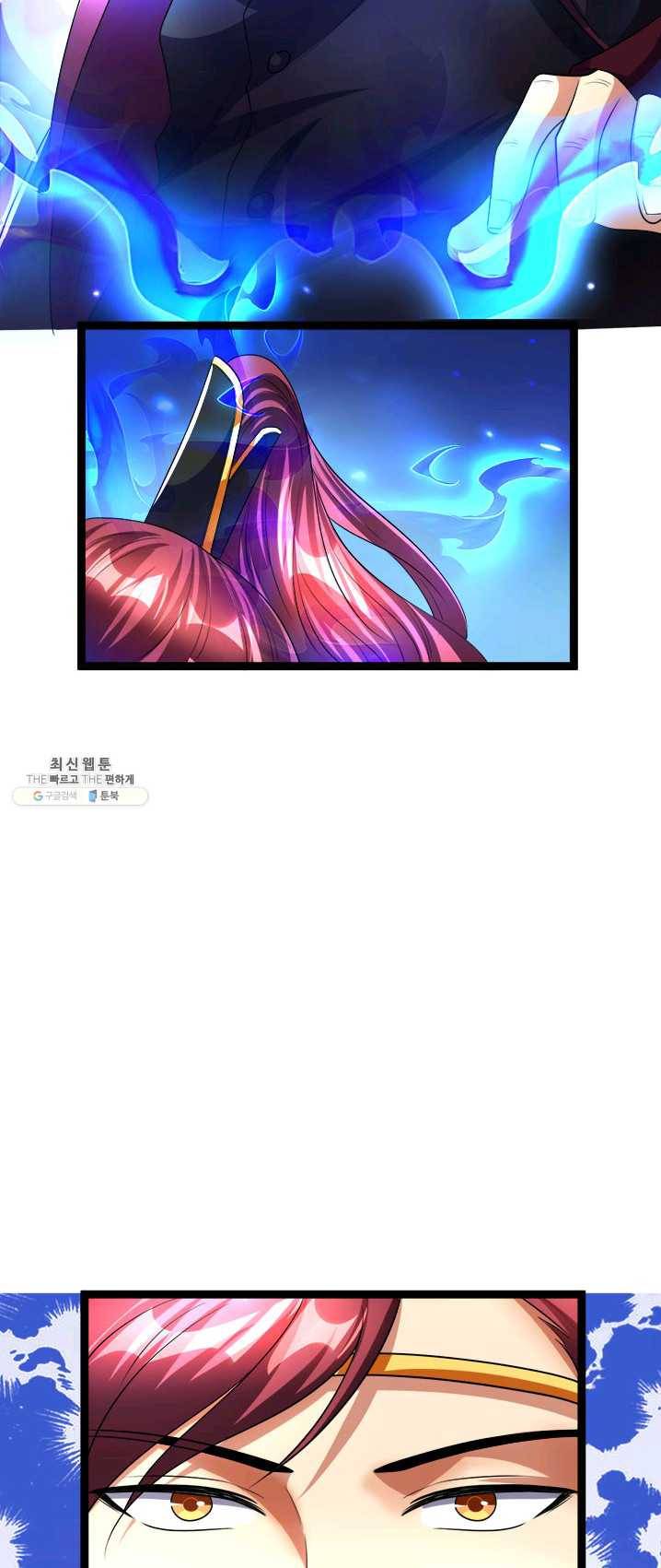 도시의 전설:84화 6
