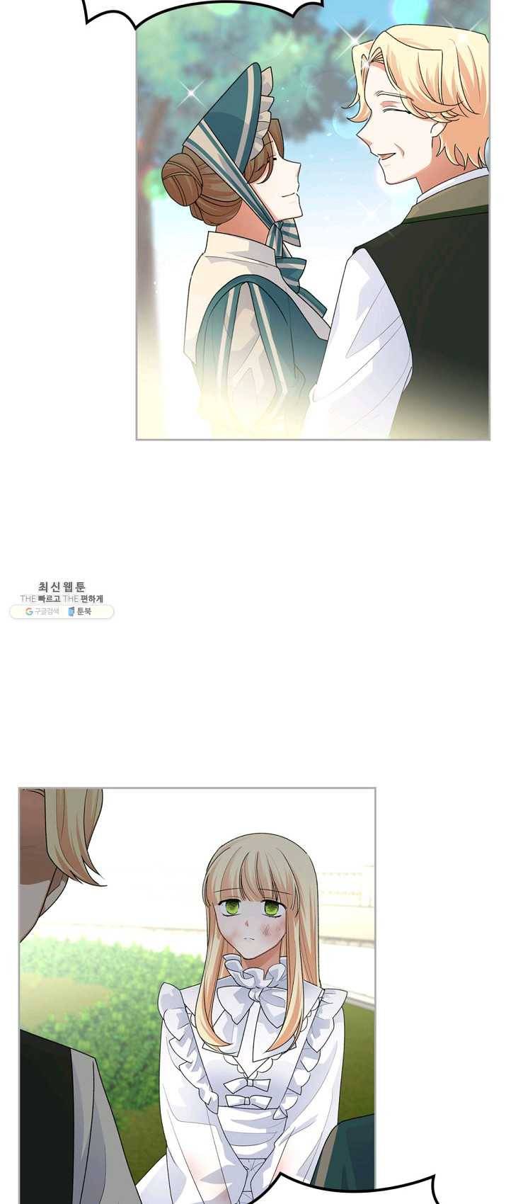 악녀의 애완동물 100화 12