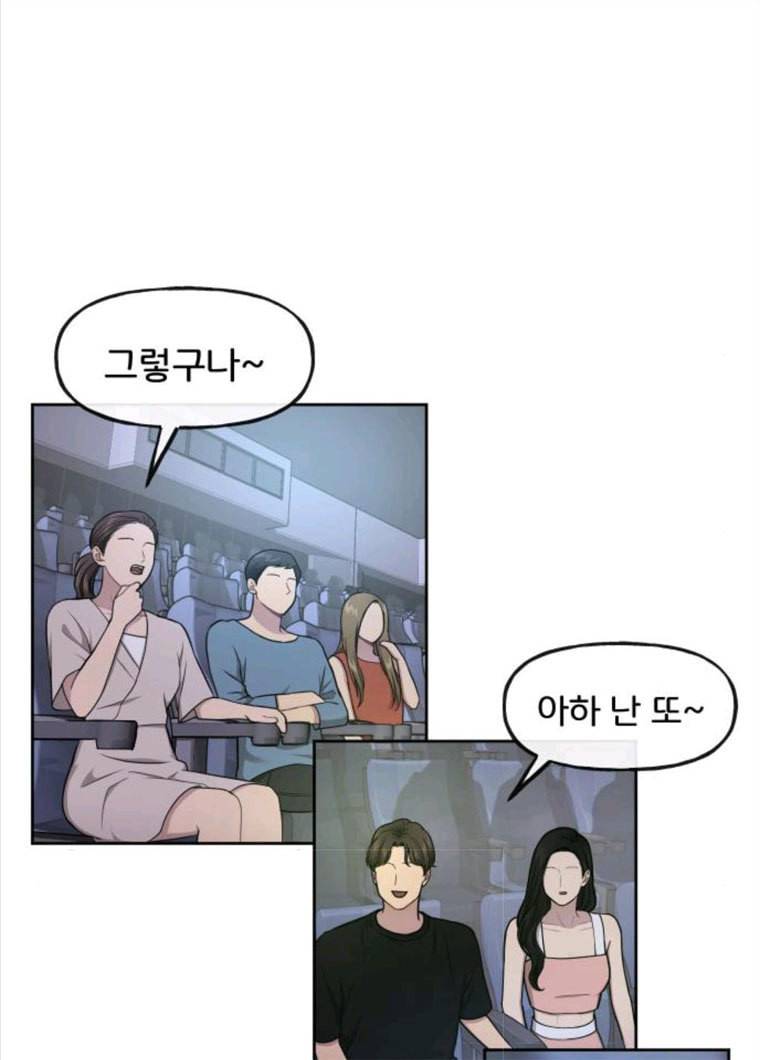 힙한남자 37. 힙한 유년기 - 가장빠른 5