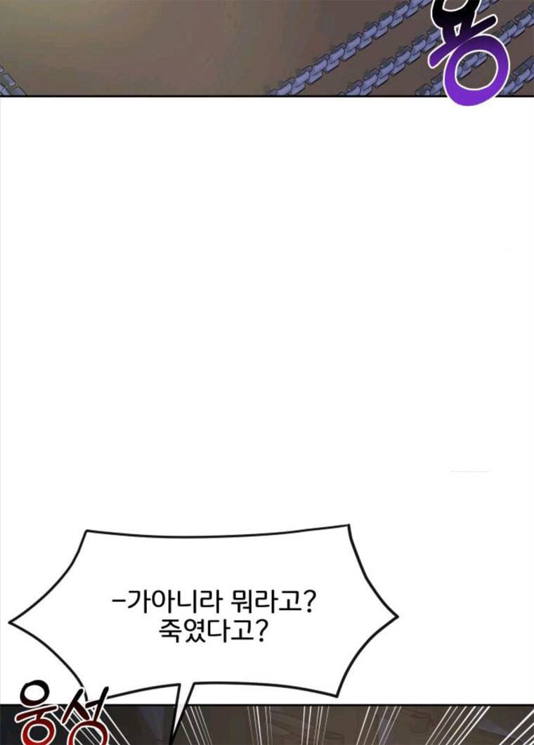 힙한남자 37. 힙한 유년기 - 가장빠른 8