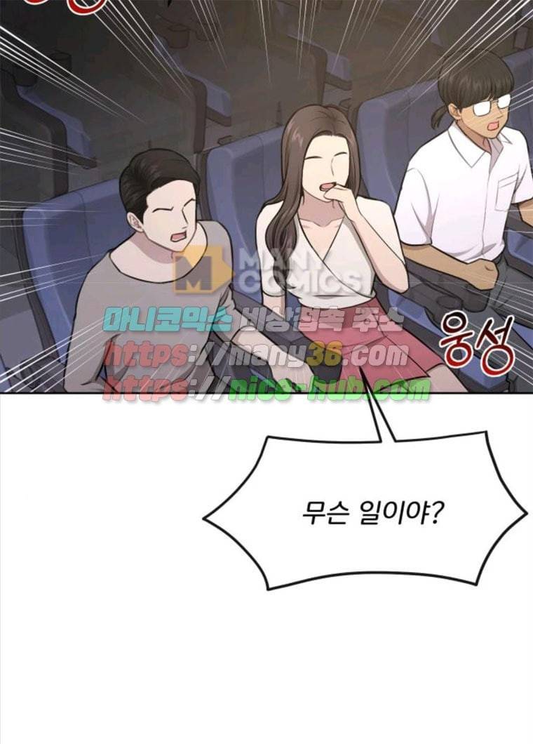 힙한남자 37. 힙한 유년기 - 가장빠른 9