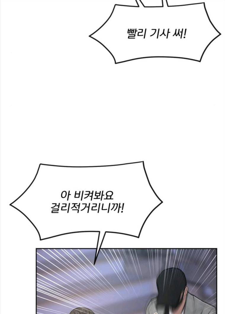 힙한남자 37. 힙한 유년기 - 가장빠른 11