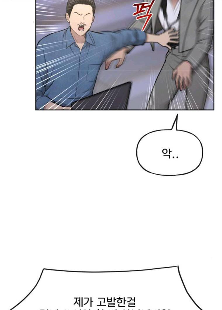 힙한남자 37. 힙한 유년기 - 가장빠른 12