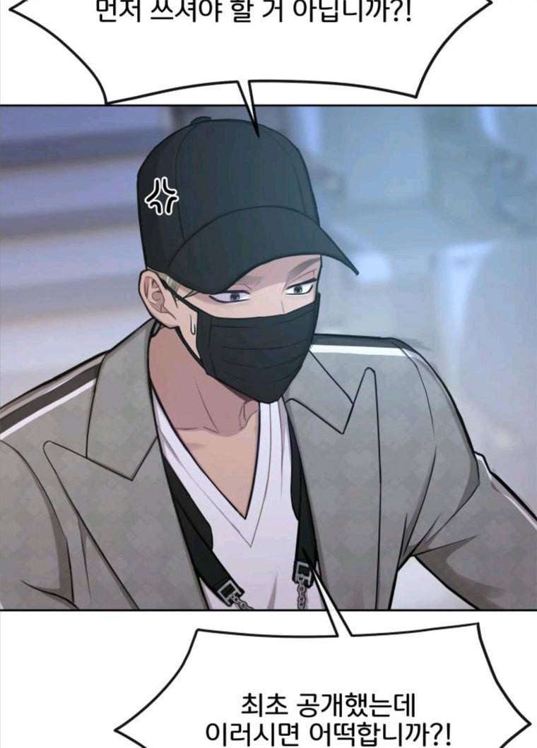 힙한남자 37. 힙한 유년기 - 가장빠른 13