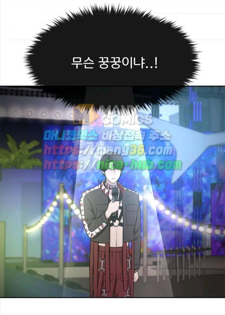 힙한남자 37. 힙한 유년기 - 가장빠른 17