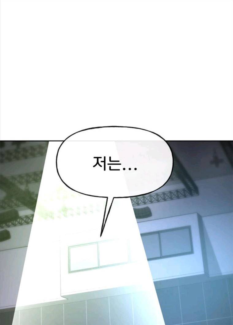 힙한남자 37. 힙한 유년기 - 가장빠른 19