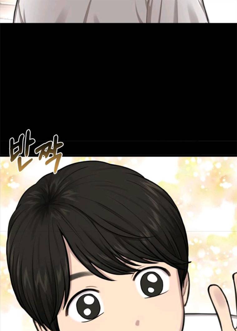 힙한남자 37. 힙한 유년기 - 가장빠른 24