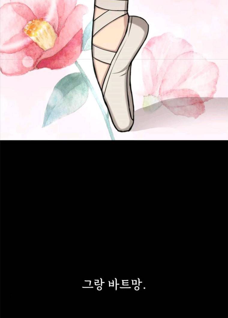 힙한남자 37. 힙한 유년기 - 가장빠른 26