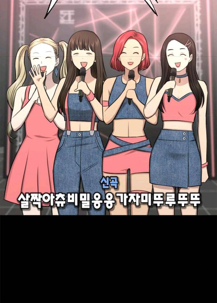 힙한남자 37. 힙한 유년기 - 가장빠른 50