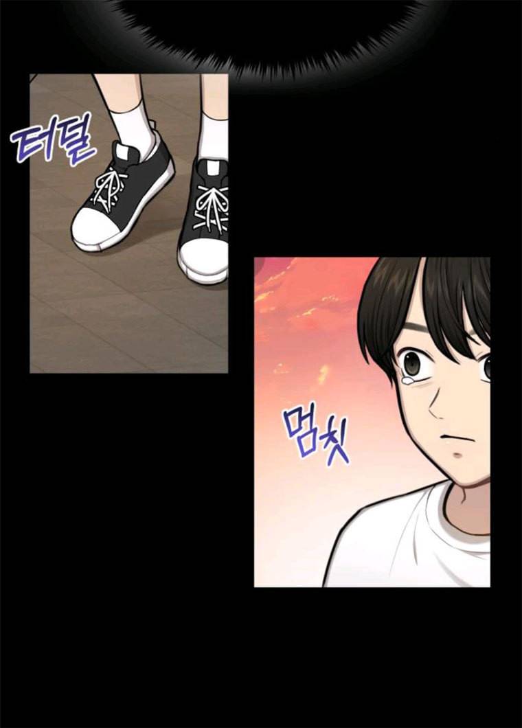 힙한남자 37. 힙한 유년기 - 가장빠른 72