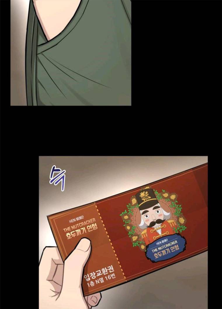 힙한남자 37. 힙한 유년기 - 가장빠른 77