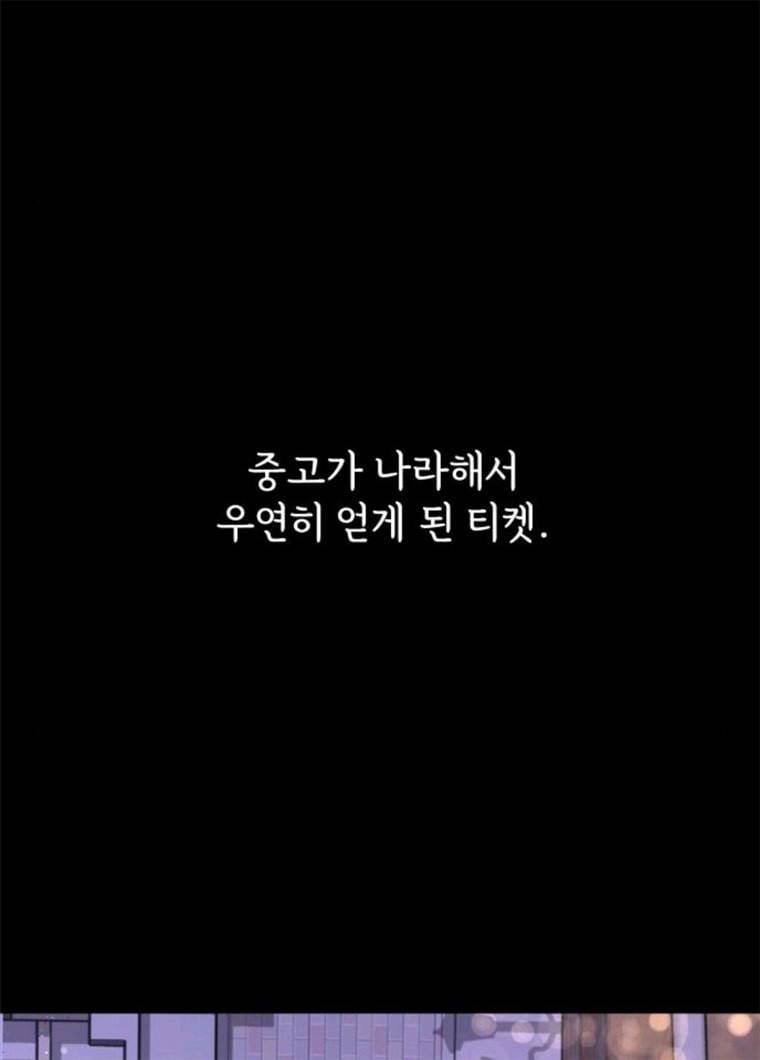 힙한남자 37. 힙한 유년기 - 가장빠른 79