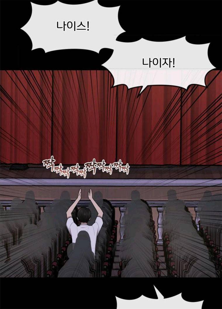 힙한남자 37. 힙한 유년기 - 가장빠른 90