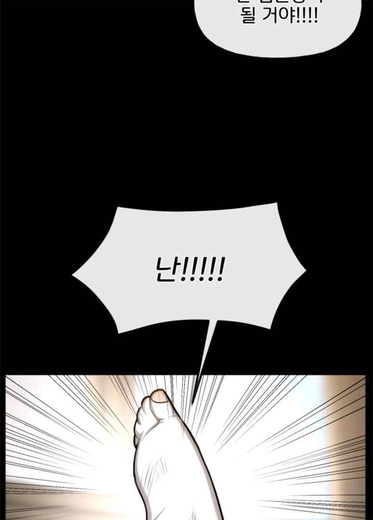힙한남자 37. 힙한 유년기 - 가장빠른 95