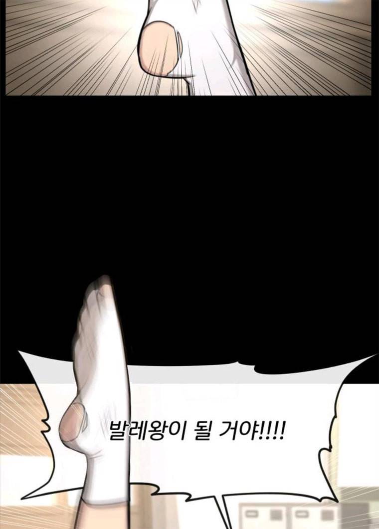 힙한남자 37. 힙한 유년기 - 가장빠른 96