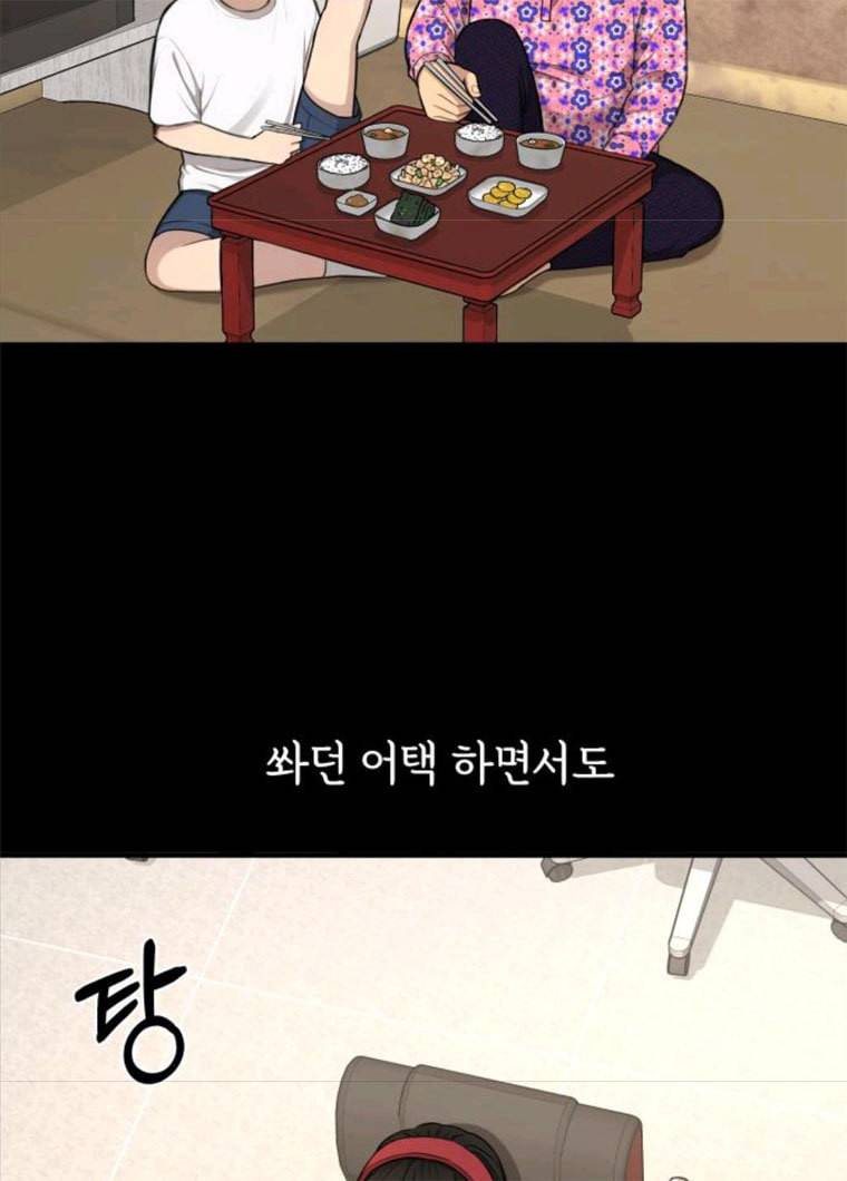 힙한남자 37. 힙한 유년기 - 가장빠른 103