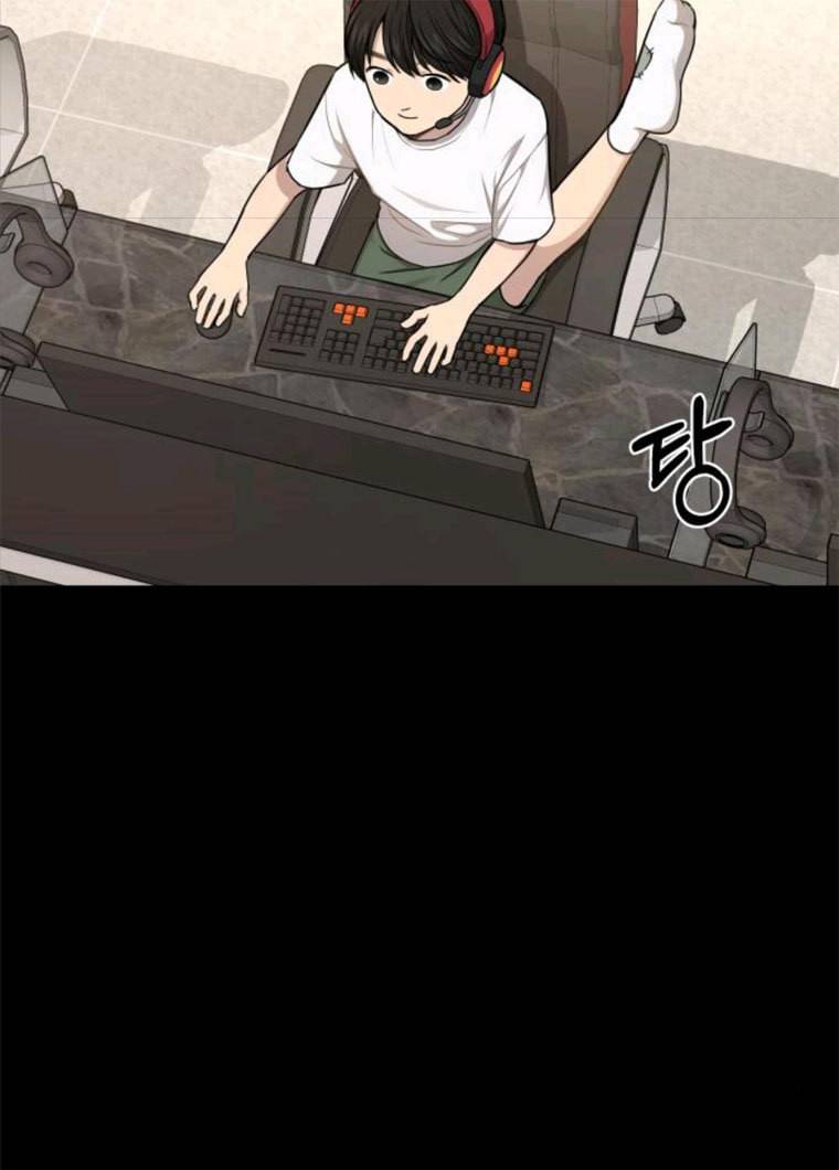 힙한남자 37. 힙한 유년기 - 가장빠른 104