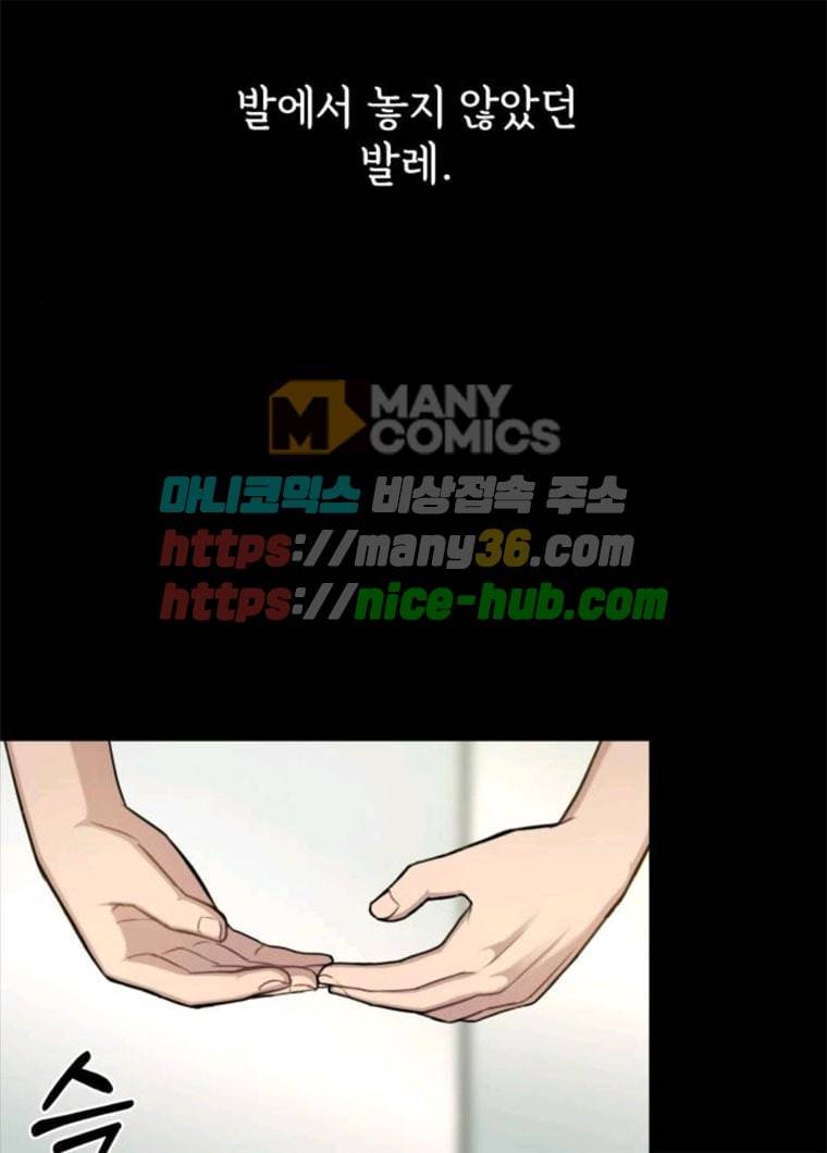 힙한남자 37. 힙한 유년기 - 가장빠른 105