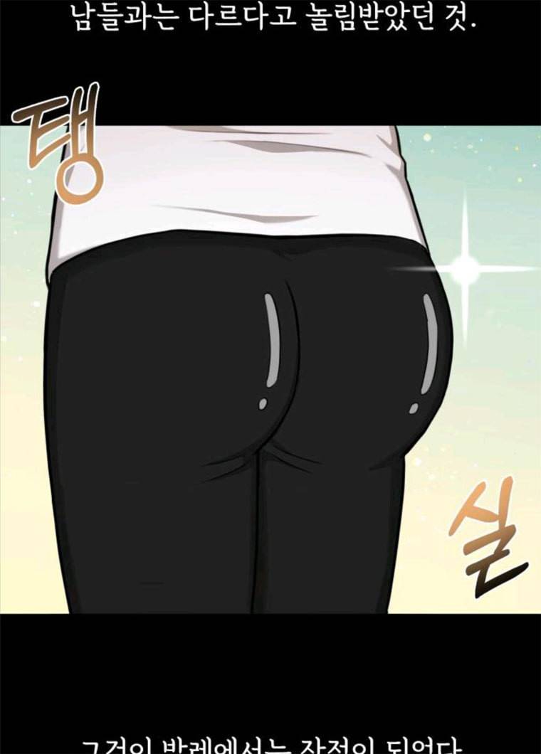 힙한남자 37. 힙한 유년기 - 가장빠른 124