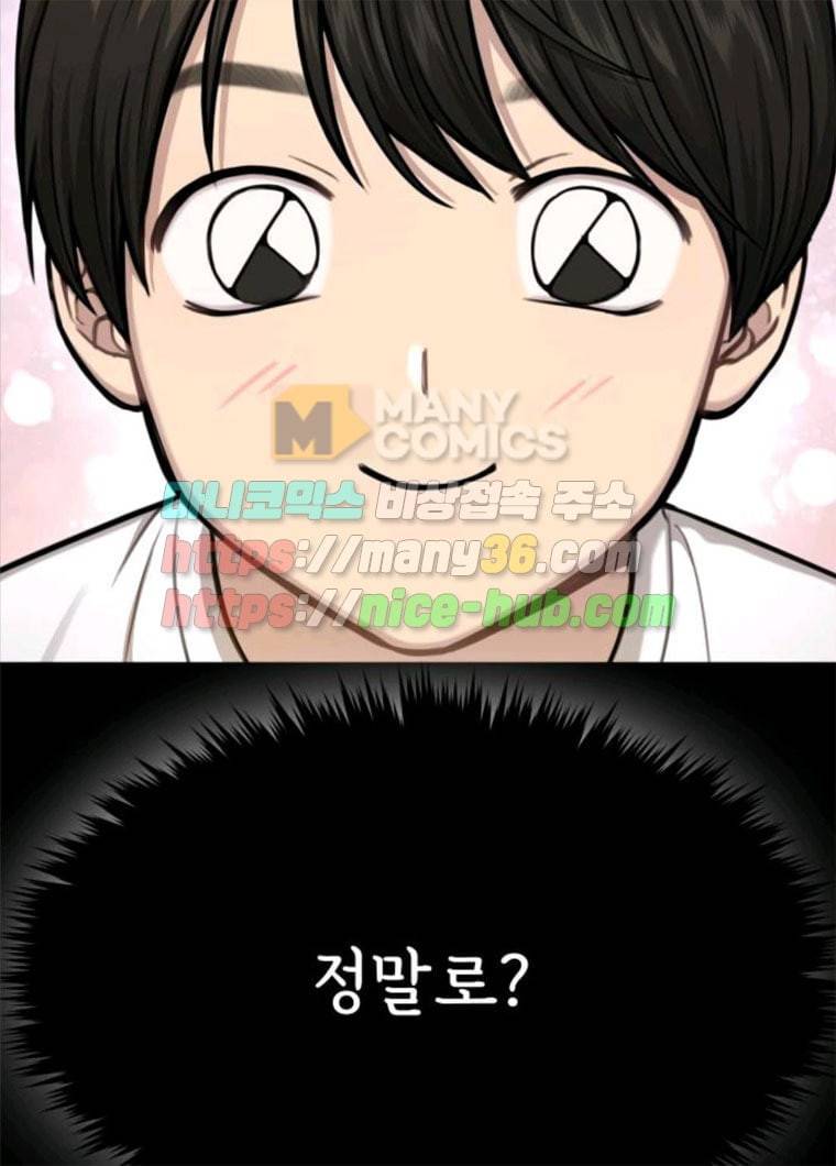 힙한남자 37. 힙한 유년기 - 가장빠른 129