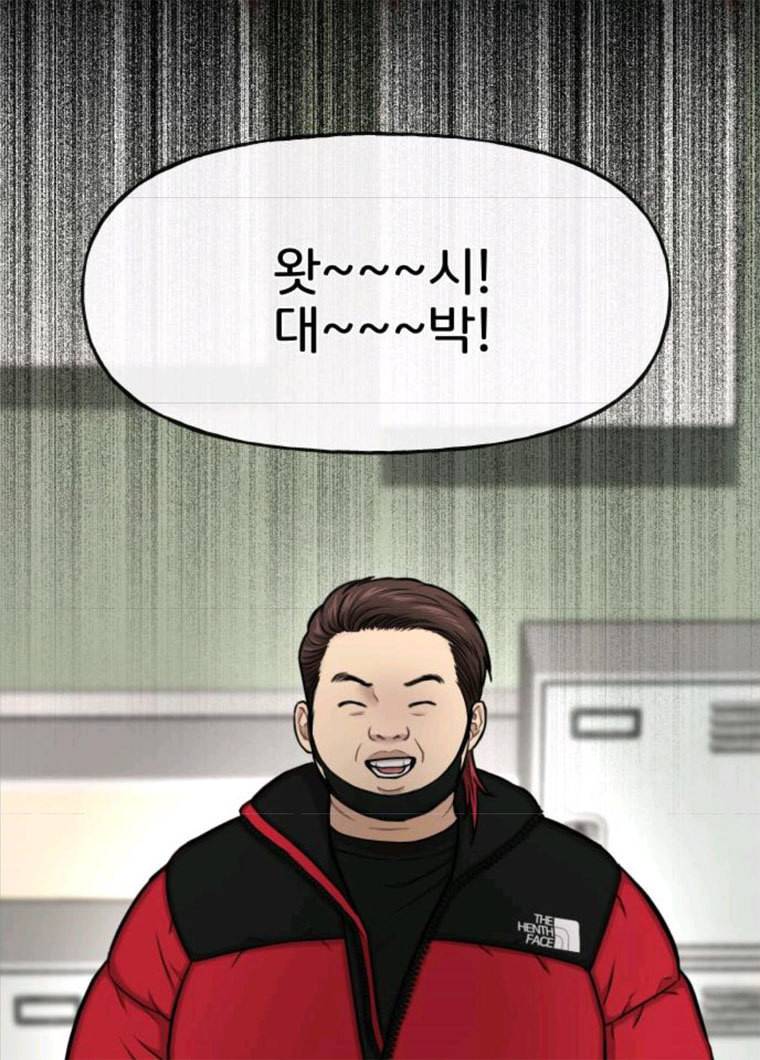 힙한남자 37. 힙한 유년기 - 가장빠른 131