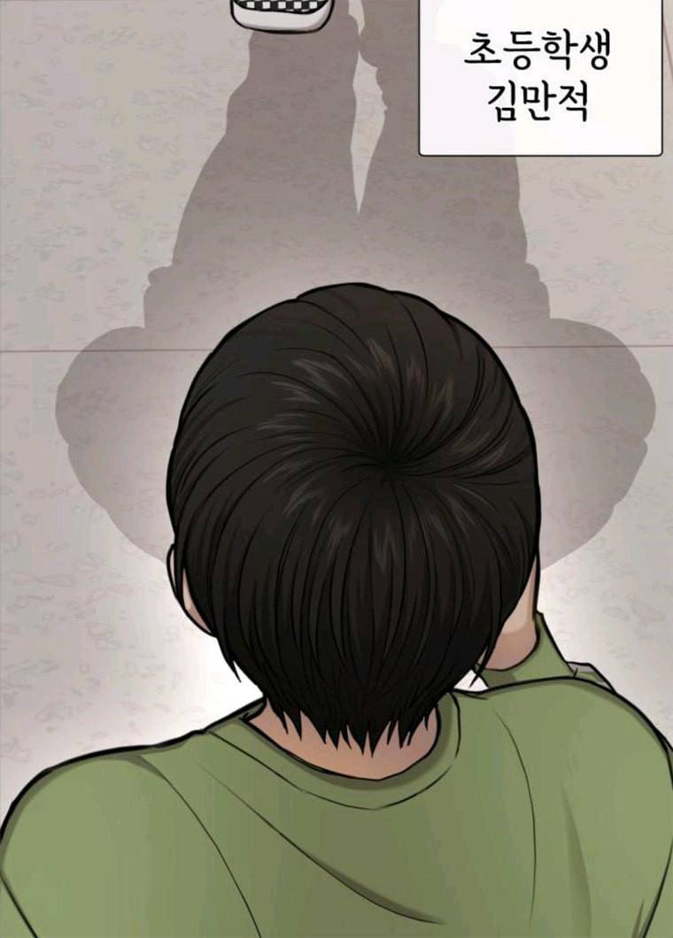 힙한남자 37. 힙한 유년기 - 가장빠른 133