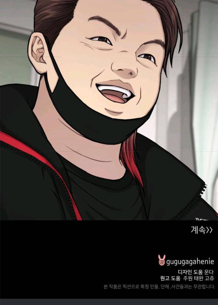 힙한남자 37. 힙한 유년기 - 가장빠른 136