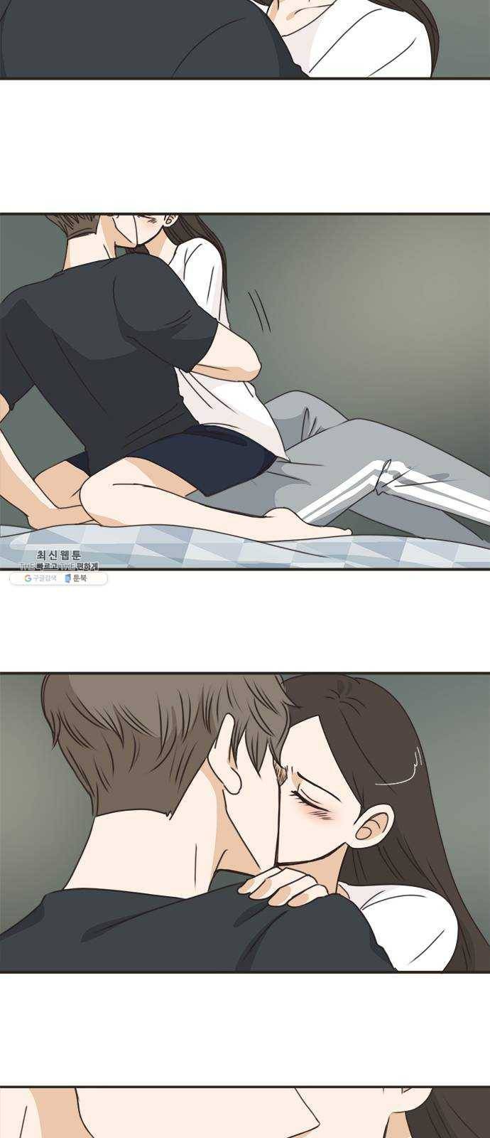 나의 플랏메이트 27화 내 방에 들어올래요?! 3