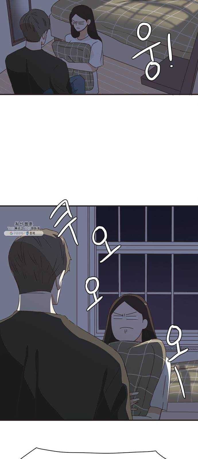 나의 플랏메이트 27화 내 방에 들어올래요?! 24