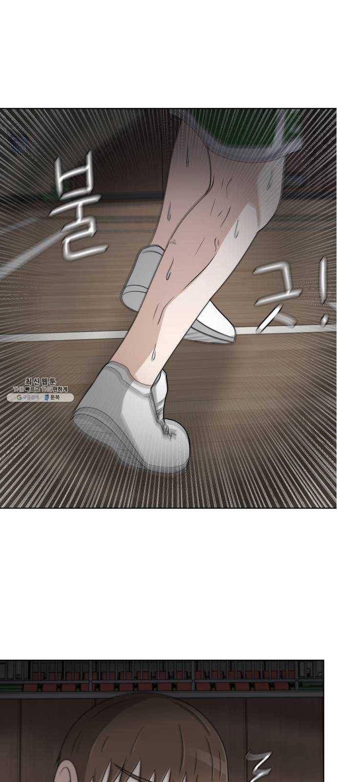 빅맨 40화 9