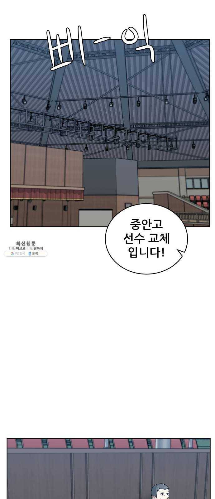 빅맨 40화 14