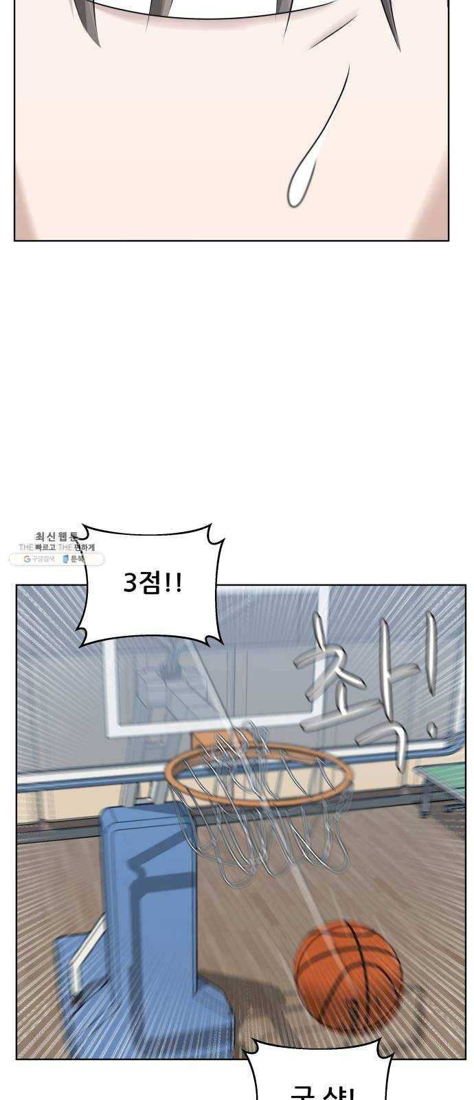 빅맨 40화 22