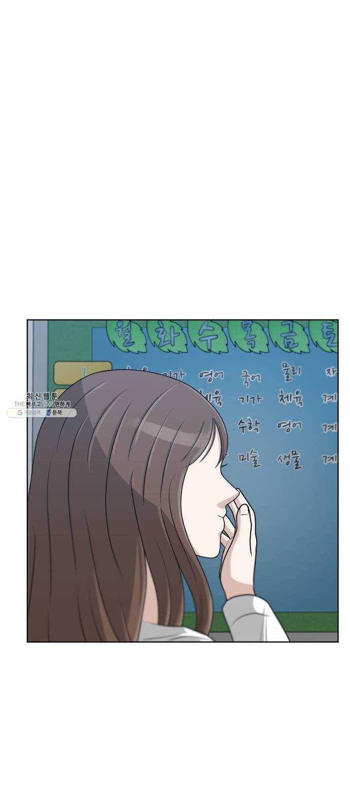 빅맨 40화 58