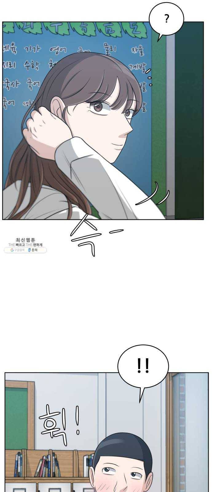 빅맨 40화 59