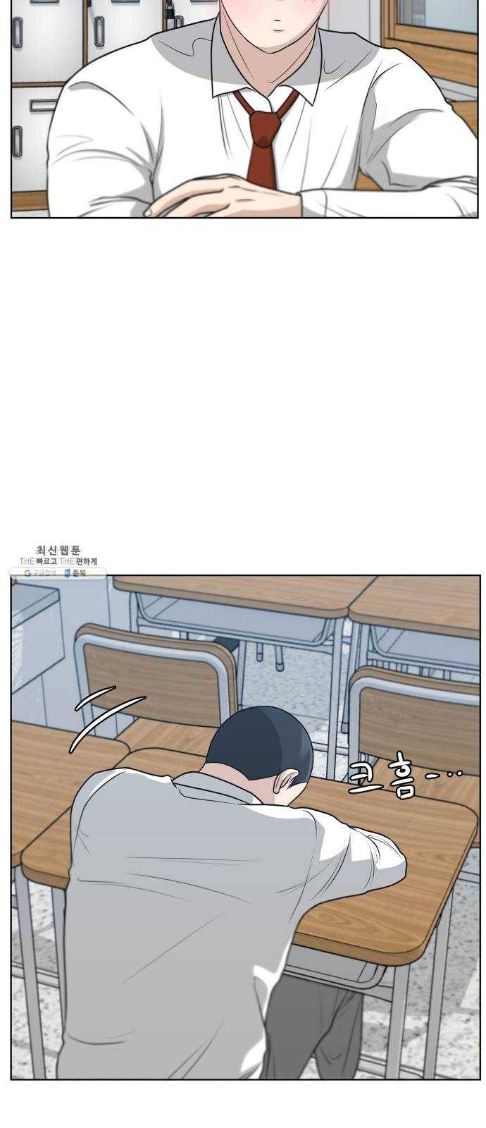빅맨 40화 60