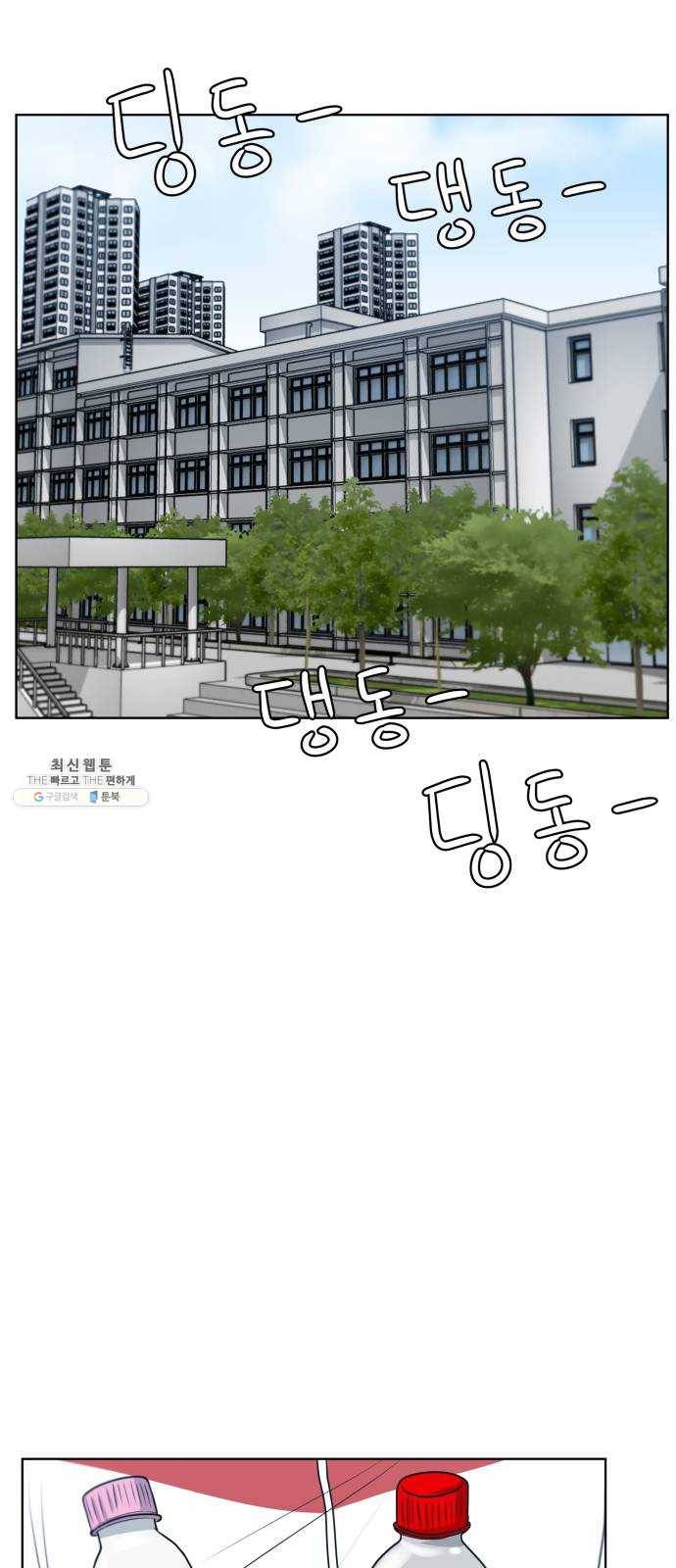 빅맨 40화 62