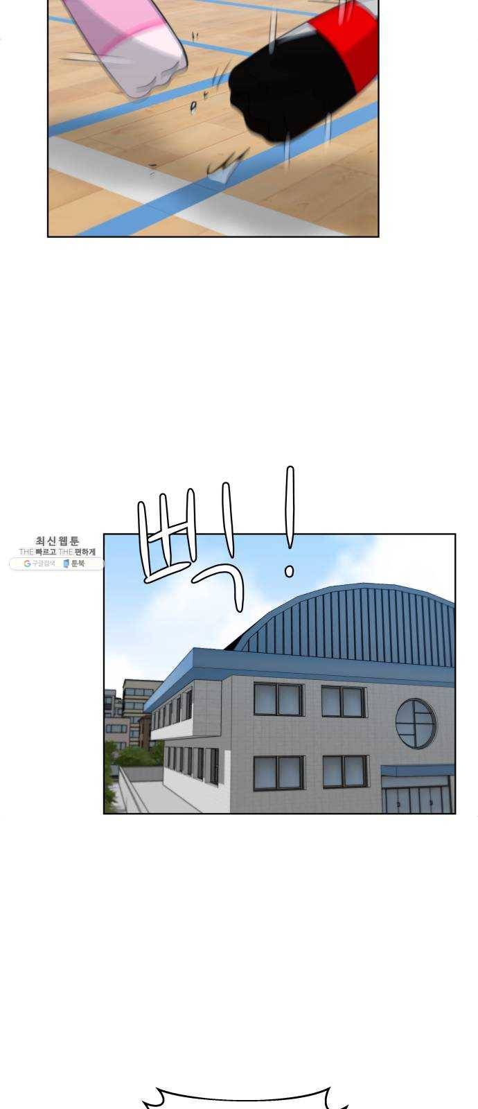 빅맨 40화 71