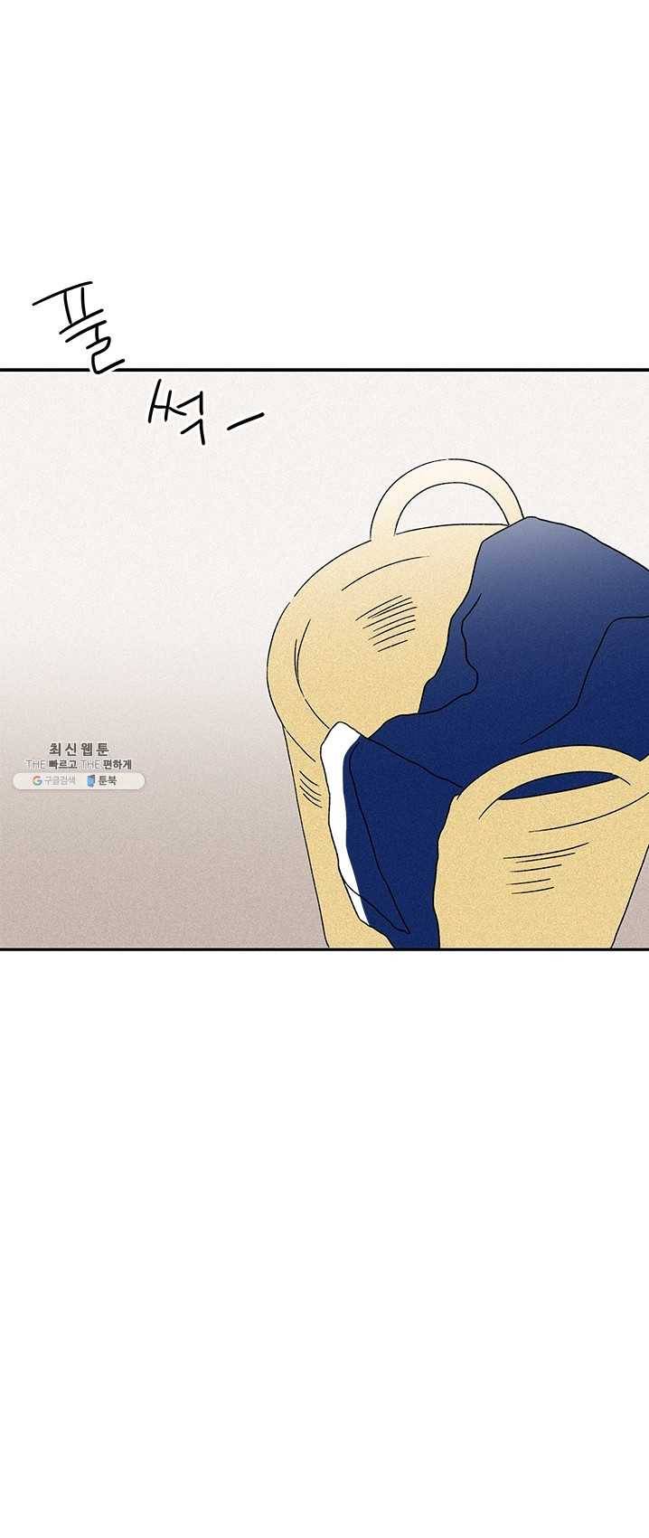 밀과 보리가 자란다 83화 1